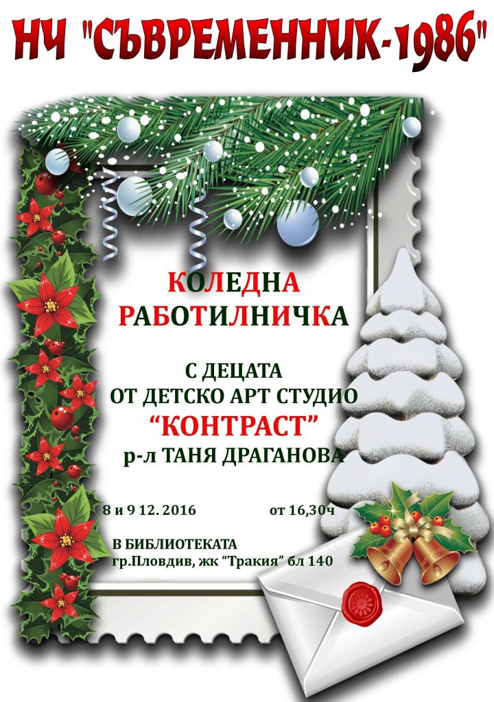 8-9-12-karticki