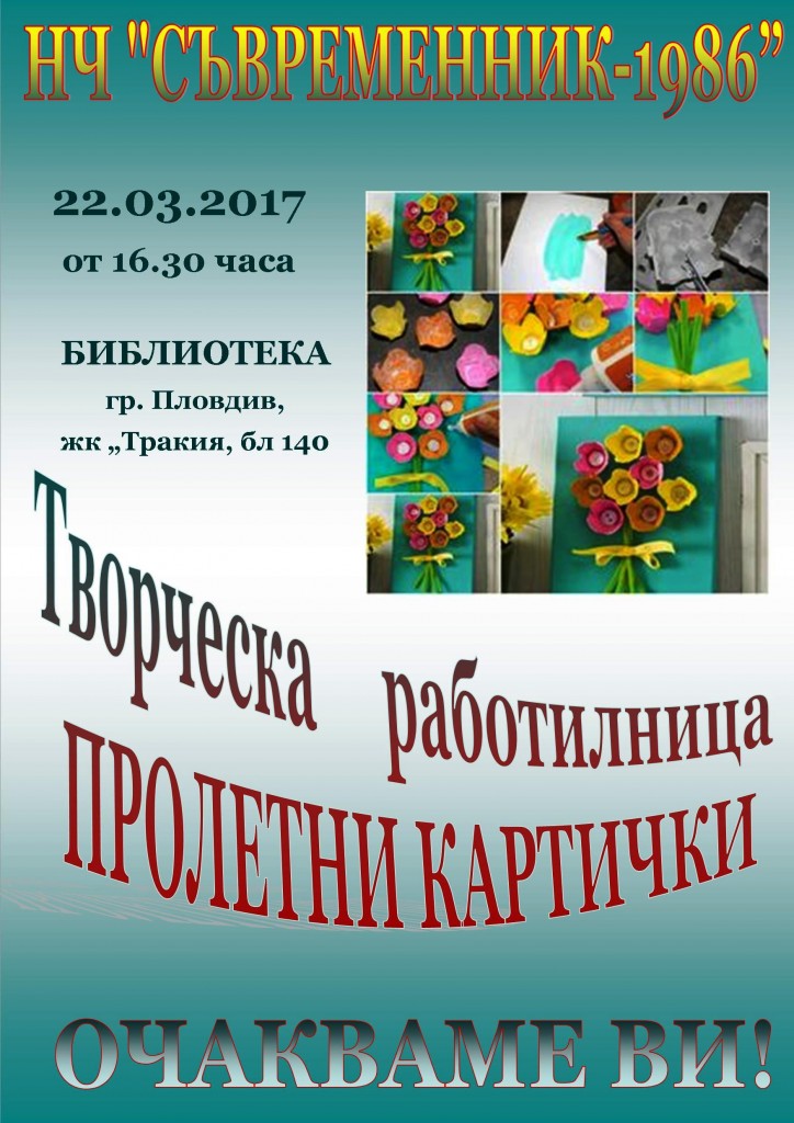 22,03 картички