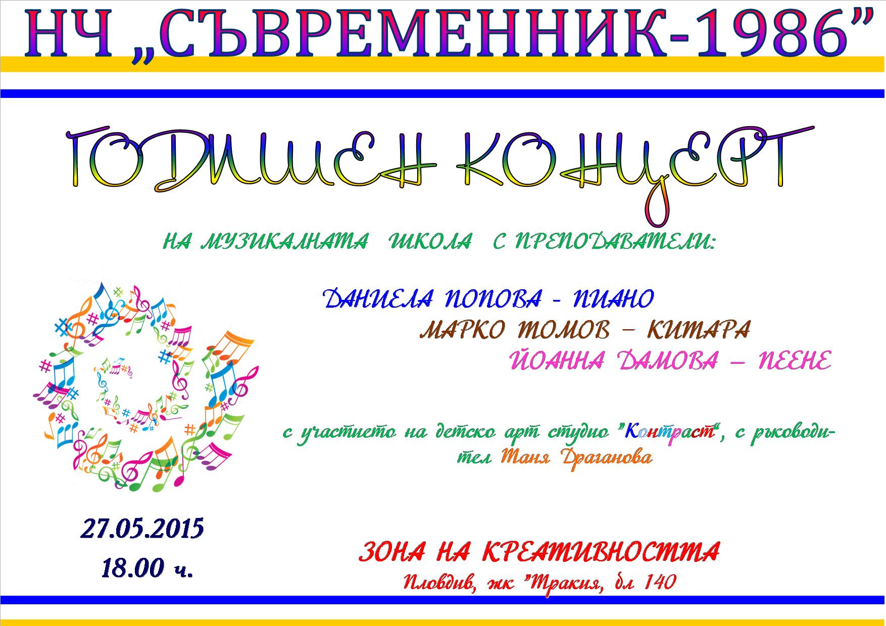 koncert1