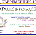 koncert1