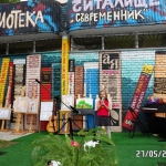 sam_4472