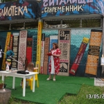 sam_4129