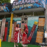 sam_4172