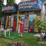 sam_4215